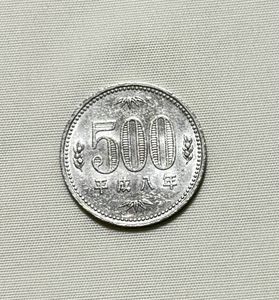 平成8年 500円の値段と価格推移は？｜11件の売買データから平成8年 500
