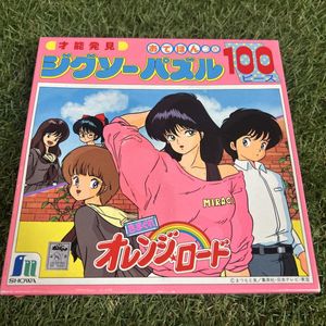 きまぐれオレンジロード 1の値段と価格推移は？｜71件の売買データから