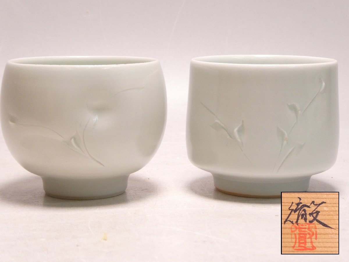 宇野徹の値段と価格推移は？｜1件の売買データから宇野徹の価値が