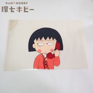 ちびまる子 セル画の値段と価格推移は？｜25件の売買データから