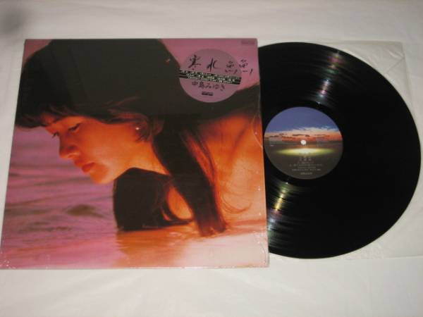 メロウな名盤82年9th 中島みゆき 寒水魚 LP シールド付き(中島みゆき
