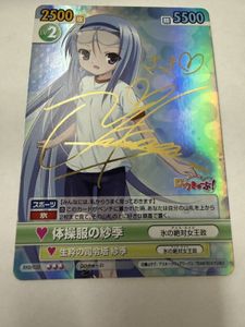 ロウきゅーぶ 2の値段と価格推移は？｜14件の売買データからロウきゅー