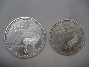 500円 長野オリンピック 平成10年の値段と価格推移は？｜6件の売買