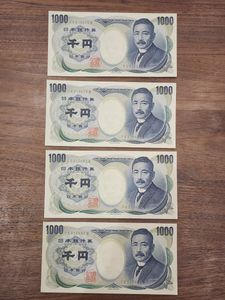 1000円札 連番のYahoo!オークション(旧ヤフオク!)の相場・価格を見る