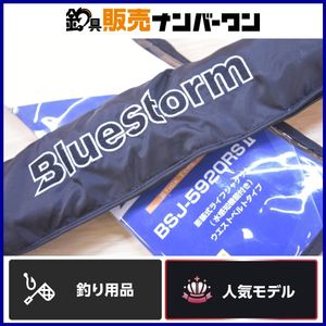 ブルーストーム BSJ-5920RS Ⅱ 桜マーク Bluestorm 2 II ライフジャケット 国土交通省型