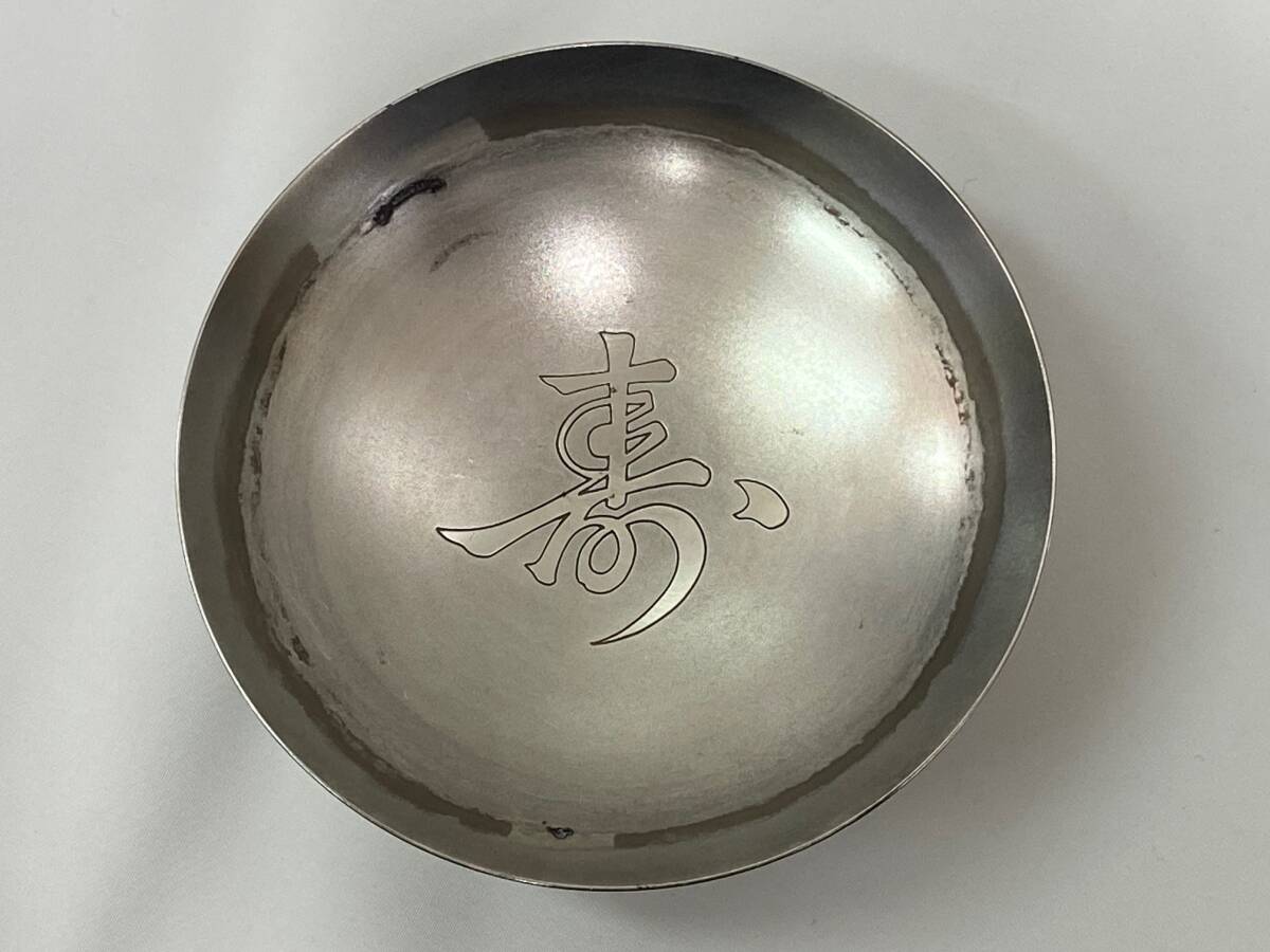 重さ：約98g】銀杯 銀盃 純銀杯 純銀 酒器 シルバー SILVER SV1000