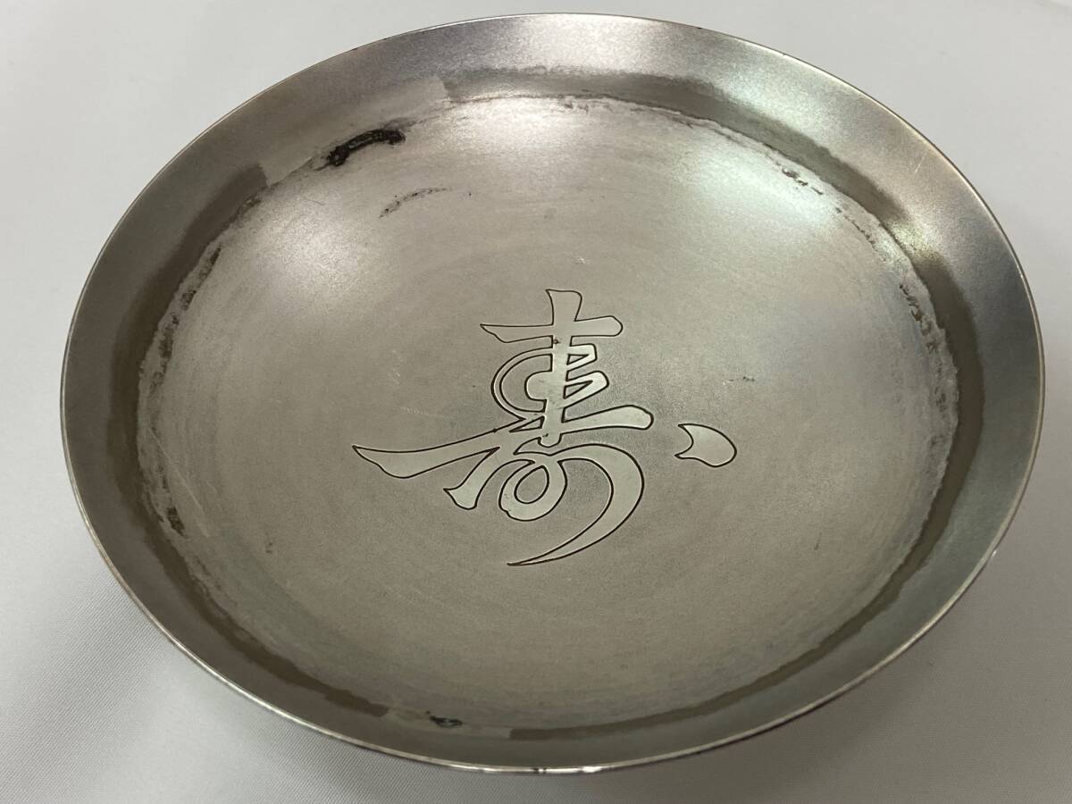重さ：約98g】銀杯 銀盃 純銀杯 純銀 酒器 シルバー SILVER SV1000
