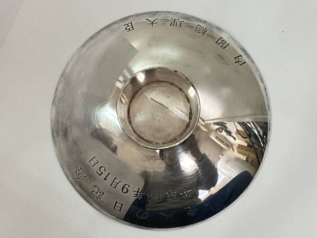 重さ：約98g】銀杯 銀盃 純銀杯 純銀 酒器 シルバー SILVER SV1000