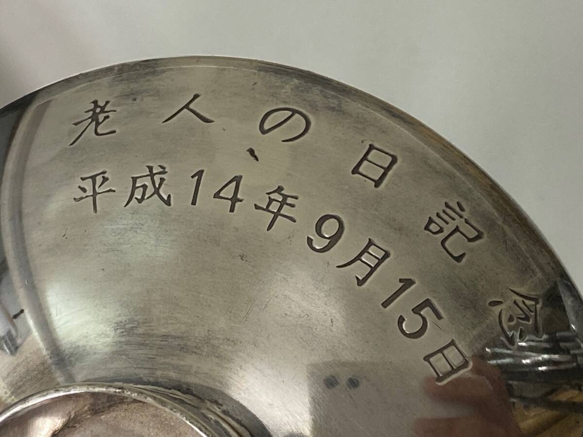 重さ：約98g】銀杯 銀盃 純銀杯 純銀 酒器 シルバー SILVER SV1000