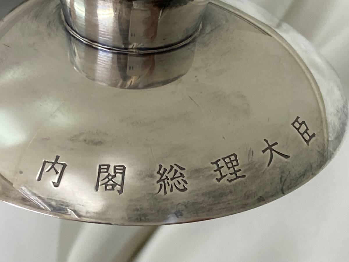 重さ：約98g】銀杯 銀盃 純銀杯 純銀 酒器 シルバー SILVER SV1000