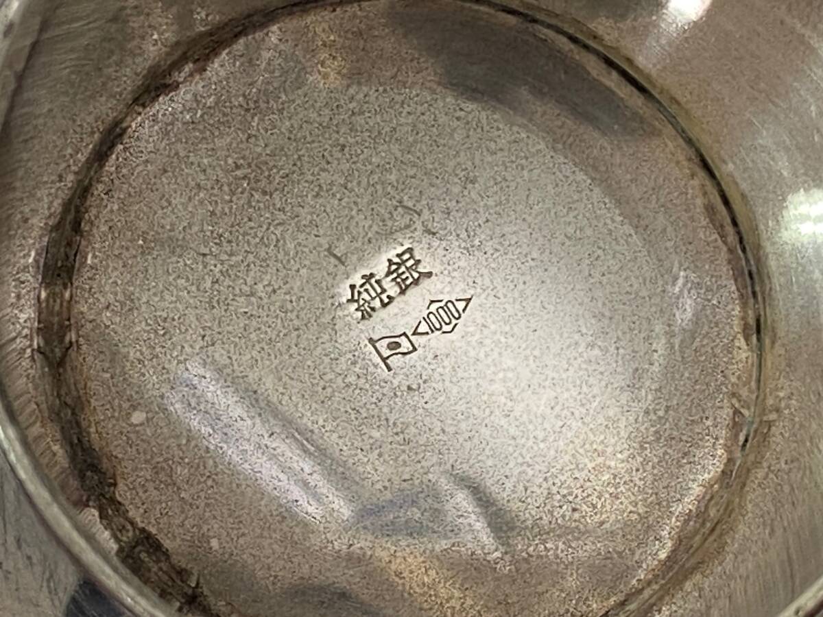 重さ：約98g】銀杯 銀盃 純銀杯 純銀 酒器 シルバー SILVER SV1000