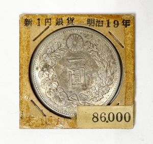 1円銀貨 明治19年の値段と価格推移は？｜9件の売買データから1円銀貨