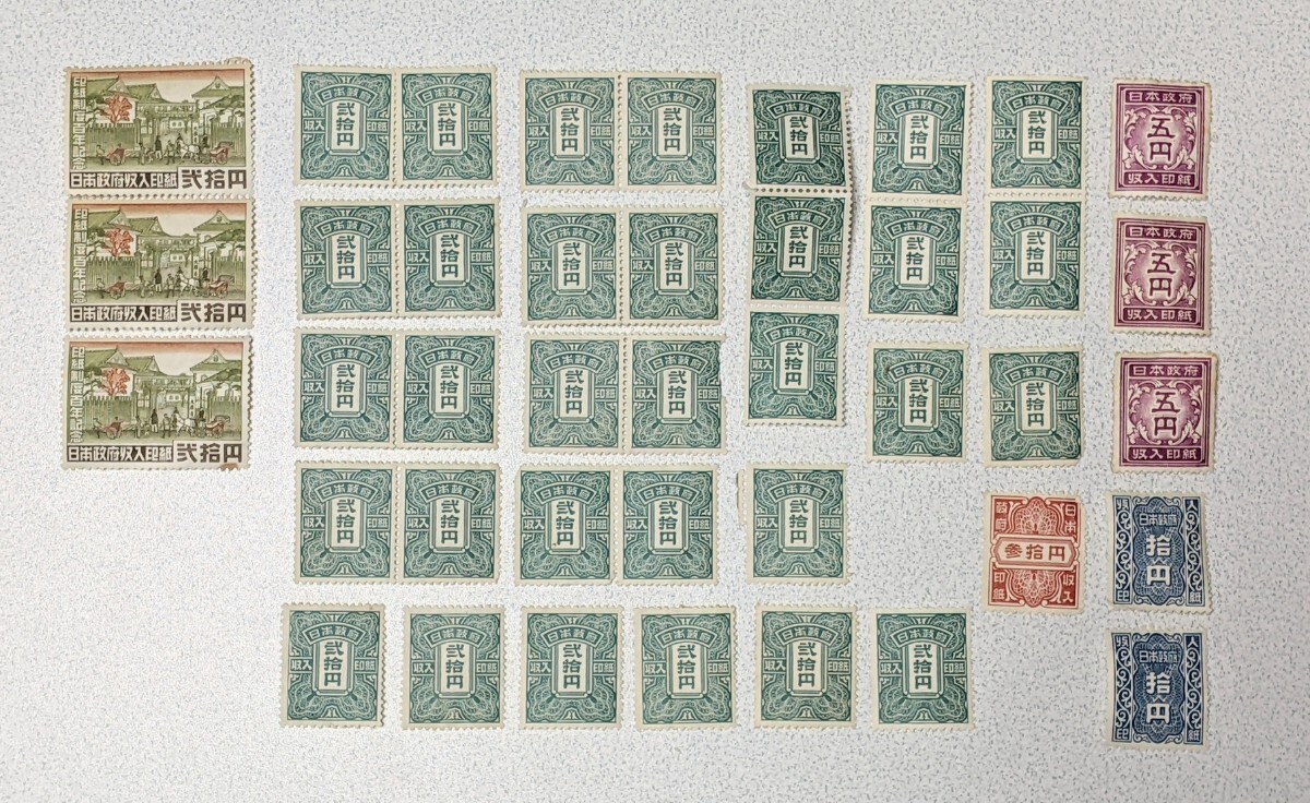 N【大関質店】未使用 収入印紙 旧柄 200円×50枚 10，000