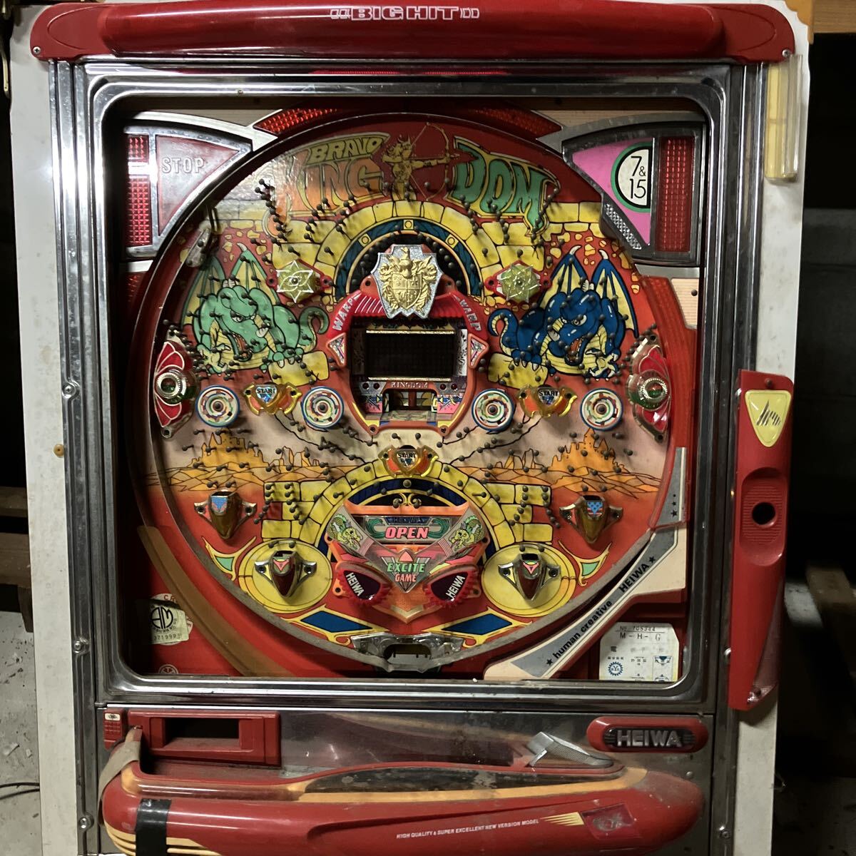 レトロパチンコ実機の値段と価格推移は？｜7件の売買データからレトロ