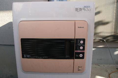 ジャンク・NATIONAL愛妻号30 NH-D303(衣類乾燥機)｜売買された