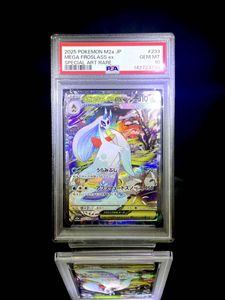 ポケモンカード ユキメノコのYahoo!オークション(旧ヤフオク!)の相場