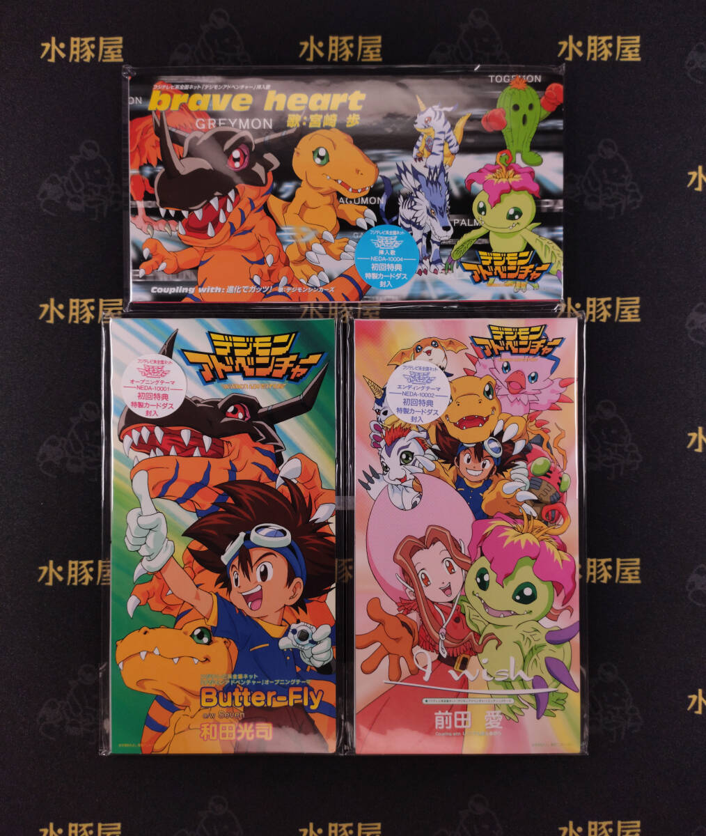 デジモンアドベンチャー キャラクターソング+ミニドラマ 1 特典カード