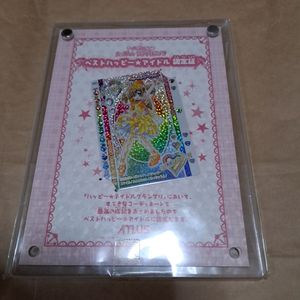 きらりんレボリューション カードの値段と価格推移は？｜28件の売買
