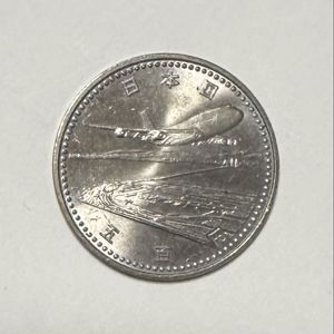 関西国際空港開港記念 白銅の中古価格は1,559円｜記念硬貨の新品・中古