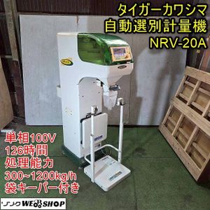 タイガー 選別網の値段と価格推移は？｜7件の売買データからタイガー 