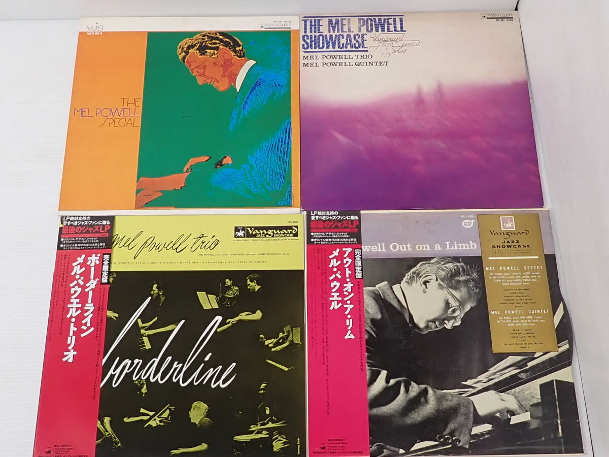 JAZZ ジャズ LP レコード 35点 まとめて セット メル パウエル サー
