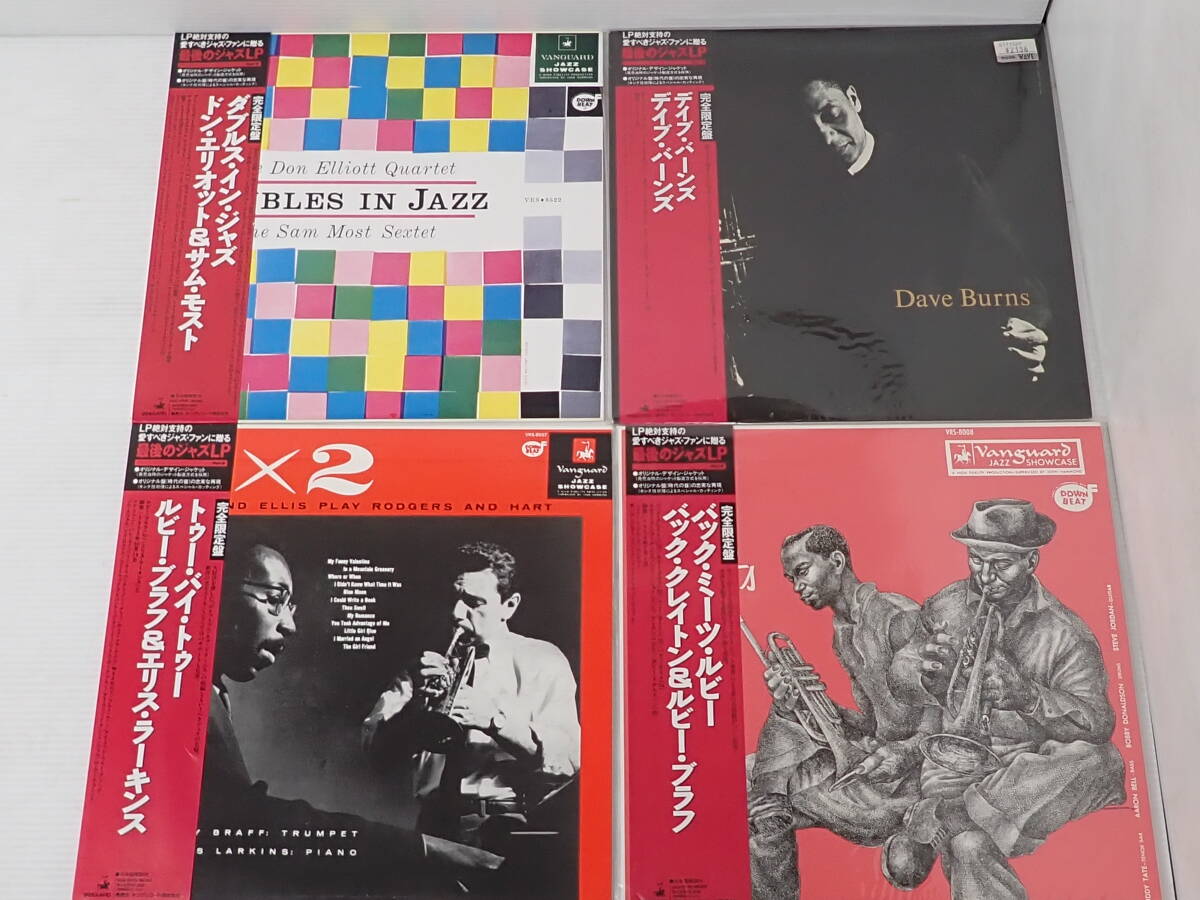 JAZZ ジャズ LP レコード 35点 まとめて セット メル パウエル サー