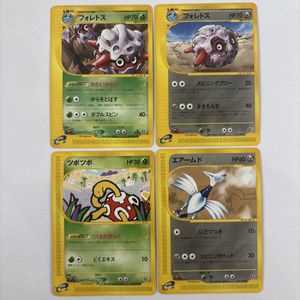 ポケモンカード フォレトスの値段と価格推移は？｜84件の売買データ