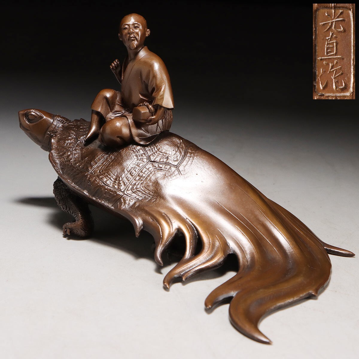 古銅置物 PR154. 金工美術 光真作 高岡銅器 浦島太郎 置物 / 銅置物飾り物(銅製