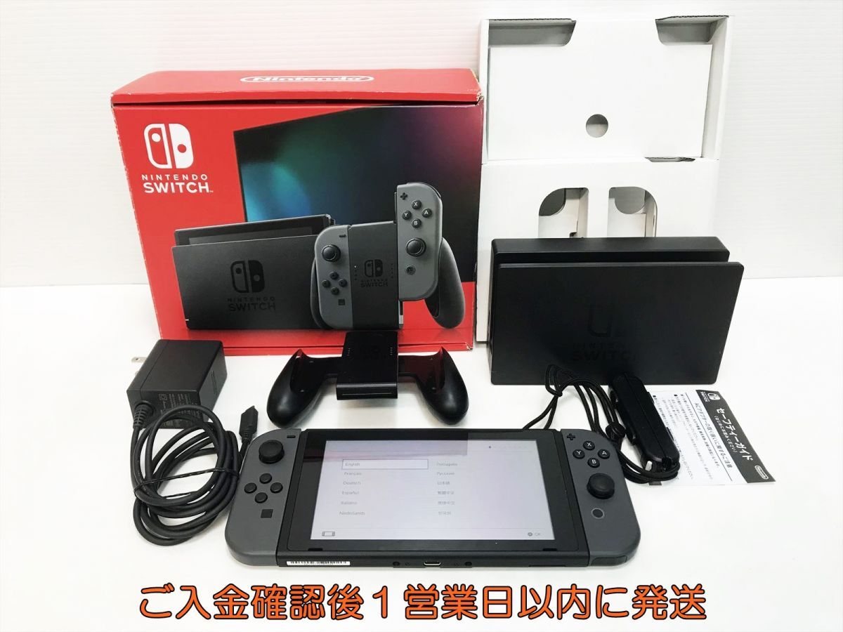 1円】任天堂 新モデル Nintendo Switch 本体 セット グレー 初期化