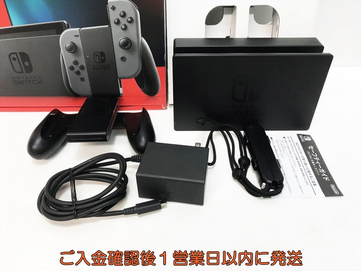1円】任天堂 新モデル Nintendo Switch 本体 セット グレー 初期化