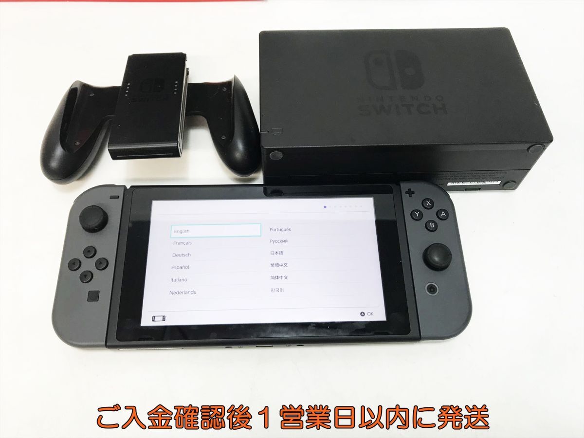1円】任天堂 新モデル Nintendo Switch 本体 セット グレー 初期化