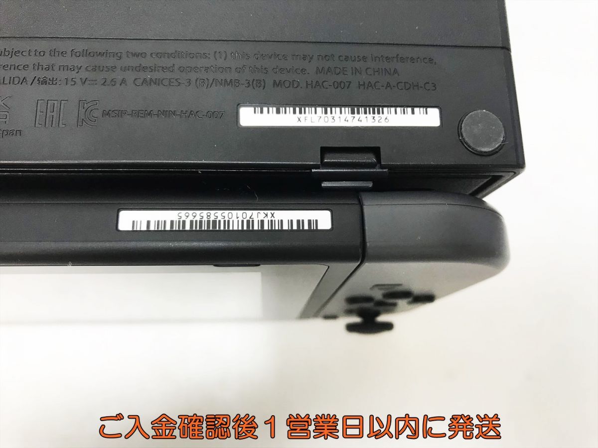 1円】任天堂 新モデル Nintendo Switch 本体 セット グレー 初期化