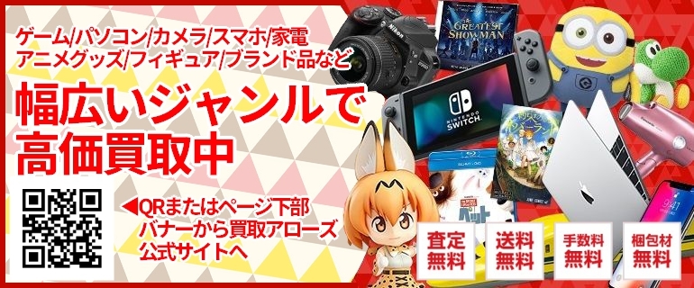 1円】任天堂 新モデル Nintendo Switch 本体 セット グレー 初期化