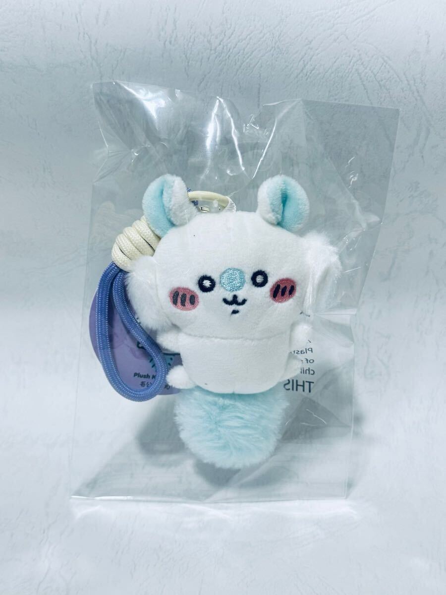 香港限定ちいかわ まんまる目 モモンガ ぬいぐるみ キーホルダー
