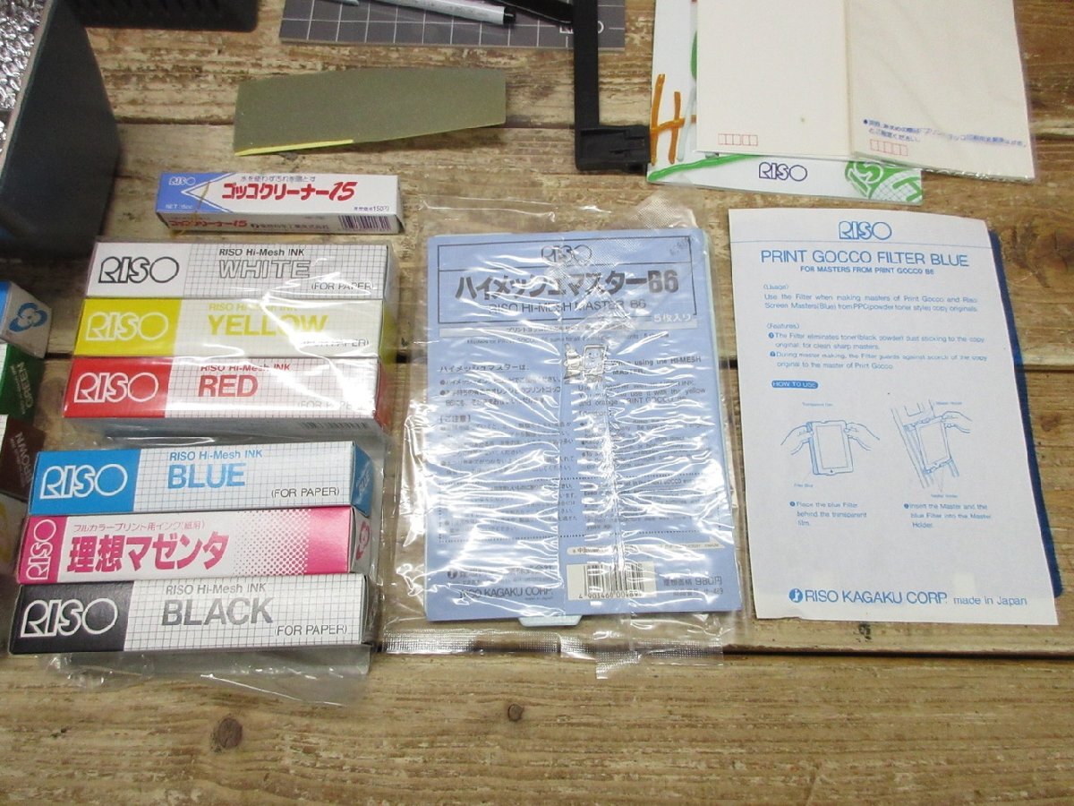 HT-0231】RISO プリントゴッコ PG-10 SUPER セット 理想科学工業 当時
