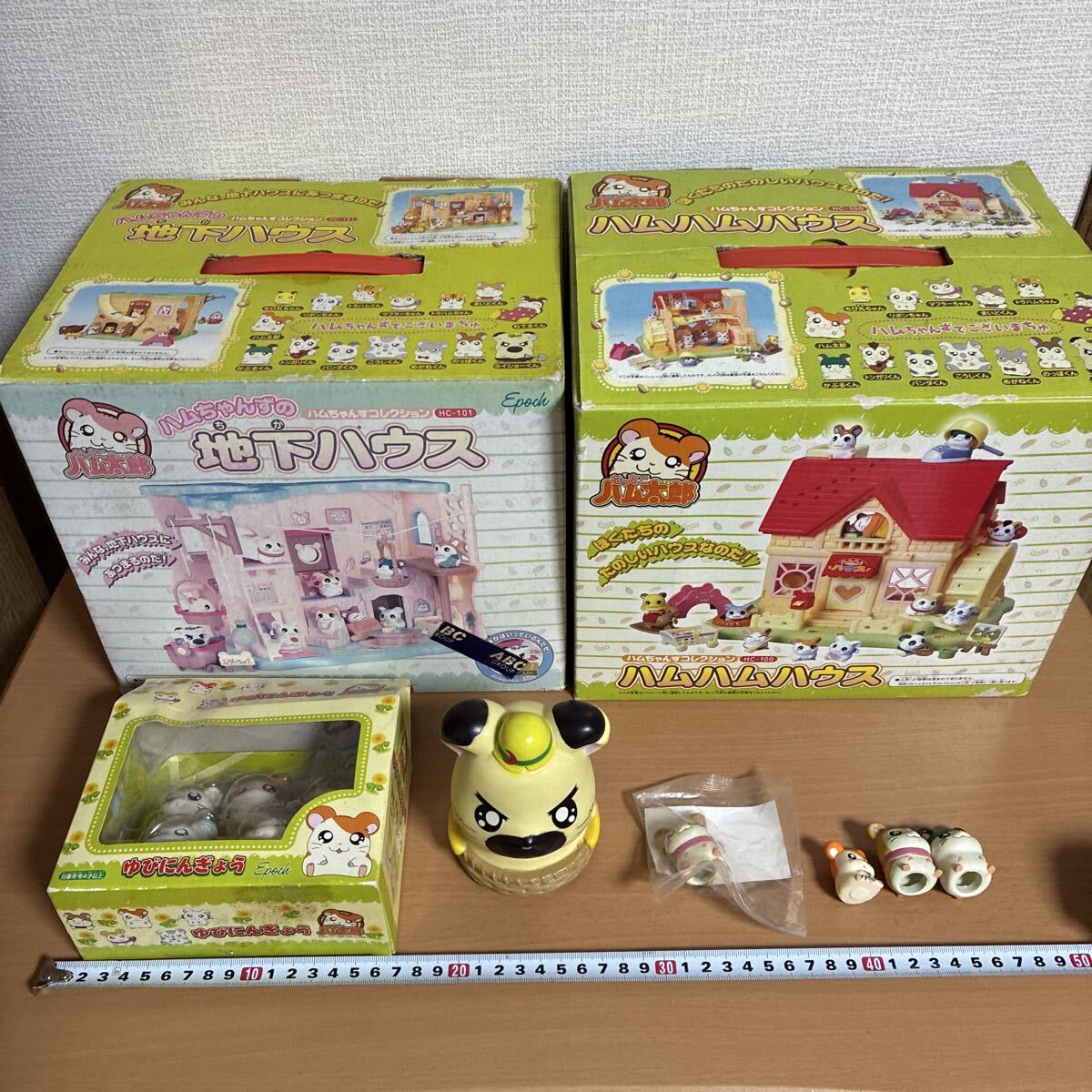 とっとこハム太郎 ハムハムハウスの値段と価格推移は？｜5件の売買 