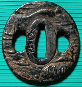 鉄鍔、鉄地に山水図、若芝 鍔 若芝の値段と価格推移は？｜3件の売買データから鍔 若芝の価値が