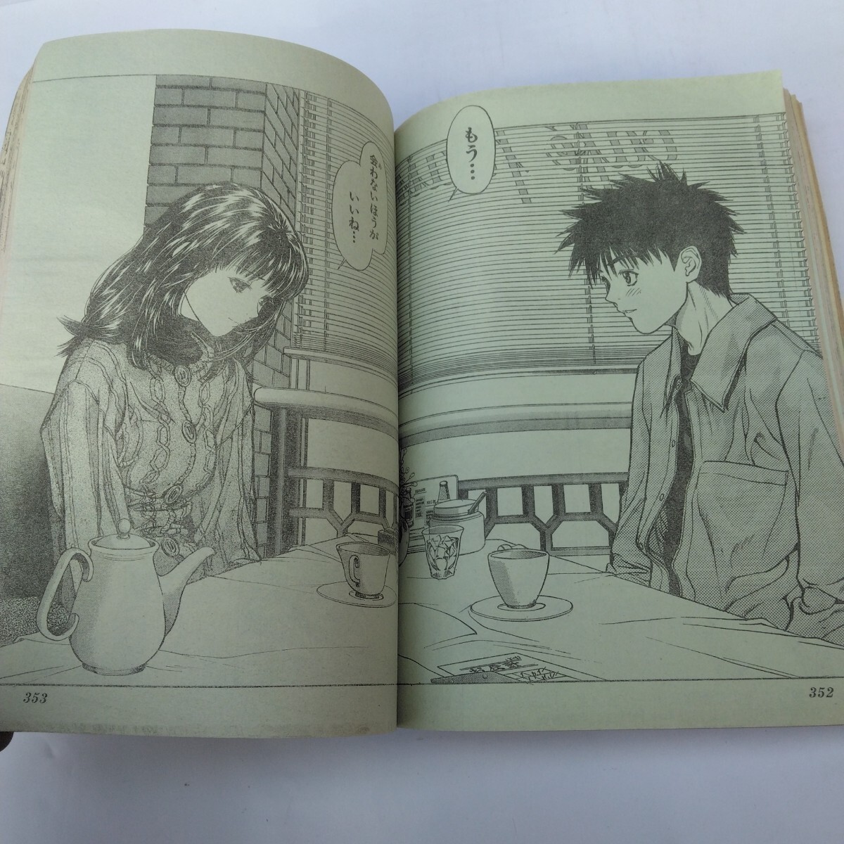 週刊少年ジャンプ 1999年16号 桂正和・アイズ表紙絵 ワンピース