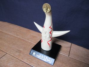 太陽の塔 置物の値段と価格推移は？｜57件の売買データから太陽の塔