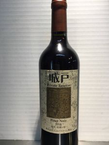 城戸ワイナリーの値段と価格推移は？｜41件の売買データから城戸