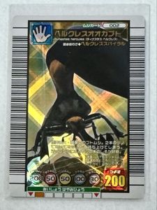 ムシキングカードの値段と価格推移は？｜223件の売買データから