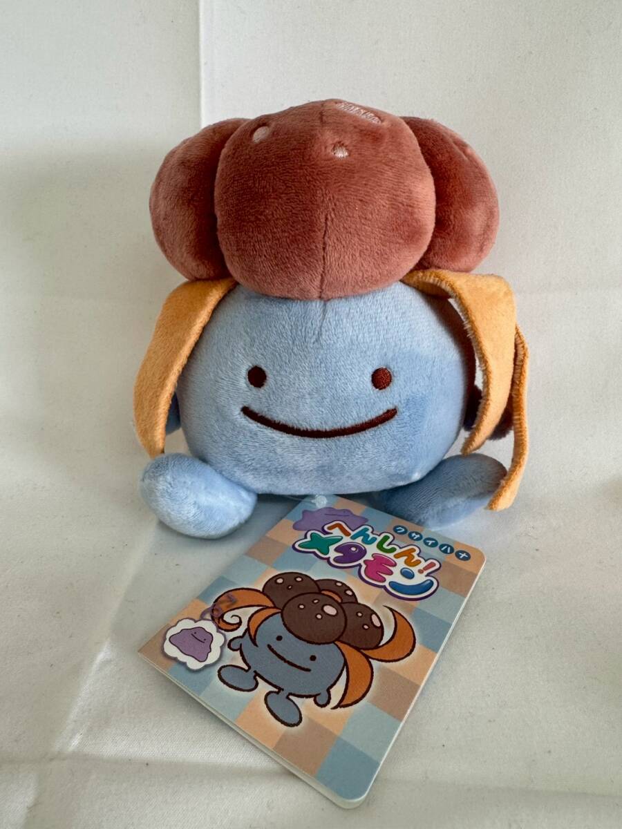 美品 ポケモン ぬいぐるみ へんしんメタモン クサイハナ タグ付き