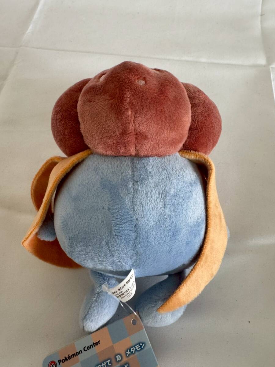 美品 ポケモン ぬいぐるみ へんしんメタモン クサイハナ タグ付き