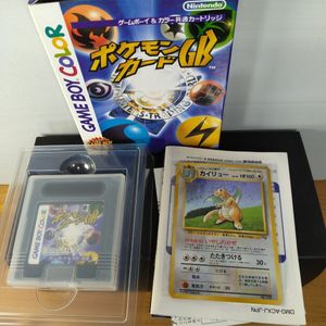 おまけカードの値段と価格推移は？｜332件の売買データからおまけ