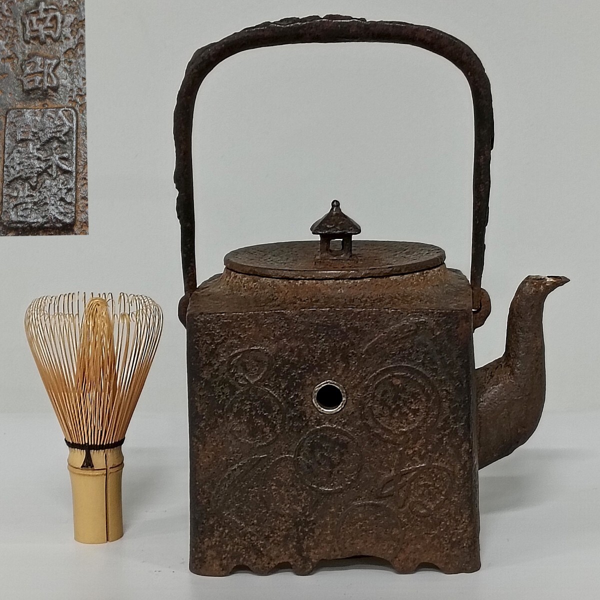 南部砂鉄急須/四代清末　本人作　霰紋様　未使用保管品　共箱/共布 南部砂鉄急須/四代清末 本人作 霰紋様 未使用保管品 共箱/共布 【公式