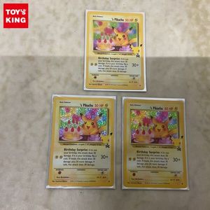 英語版 ポケモンカードの値段と価格推移は？｜420件の売買データから