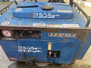 SSシンショー　パワージェッター　高圧洗浄機 SJE-1513SA シンショー 高圧洗浄機 中古の値段と価格推移は？｜2件の売買データ