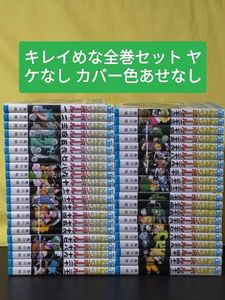 ドラゴンボール 初版 1巻 2巻 セット 【公式通販】