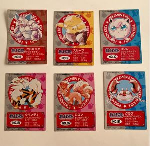 ポケモンキッズカード　1997-2001まとめ売り　７1枚 2026年最新】Yahoo!オークション -ポケモンキッズ カードの中古品