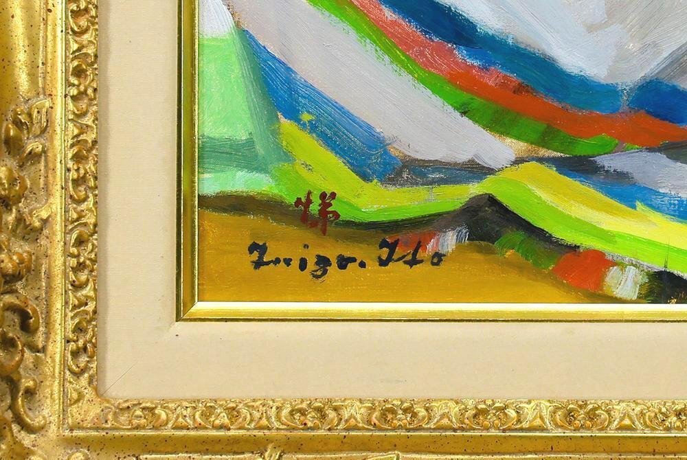 真作 『裸婦』 伊藤悌三 油彩6号 絵画 額装品 油絵 人物画 横臥裸婦 真作】【WISH】伊藤悌三「スペイン布と横臥裸婦」油彩 8号 一枚の絵
